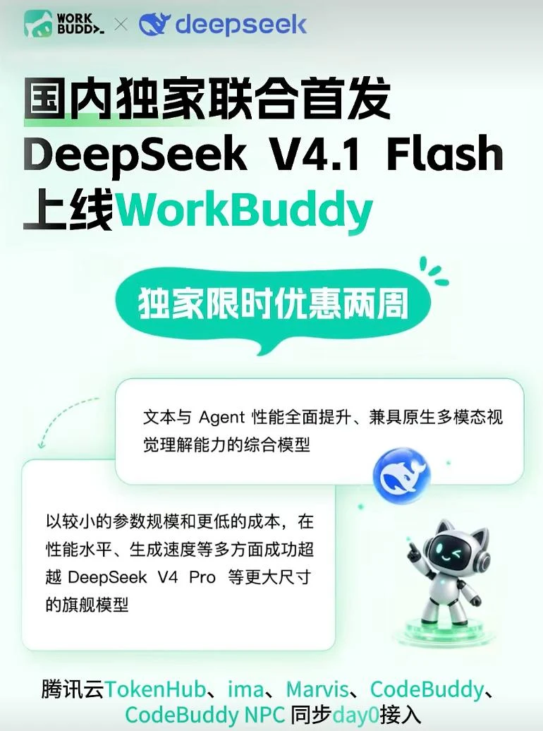 DeepSeek API 开发者用量与用量账单统计